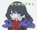 アイコン向けミニキャライラストを描きます やりとりを大切にし、一緒にイメージを作りながら制作いたします イメージ4