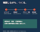 中小企業の採用LPを応募前に判断できる形で作ります 条件・仕事・選考が、応募前に見える採用サイト イメージ3