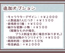 デフォルメイラストお描きします ＊アイコンや動画、グッズなどにご利用できます＊ イメージ3