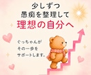 愚痴を好きなだけぐっちゃん（AI）が聞きます 遠慮はいりません　好きなだけどうぞ イメージ5