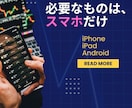 スマホ1台だけで完結するFXスキャル手法を教えます 空いた時間にスマホだけでトレードできる無裁量FXスキャル手法 イメージ2