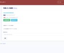URL短縮ウェブシステムを構築します URL短縮ウェブシステムを導入しませんか？お助けします！ イメージ7