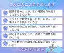 あなたに代わって売れる秘密のコンテンツを作成します 稼ぐ仕組みを提供！GPTs付きコンテンツ完全代行サービス！ イメージ3