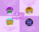 あなたのチャームポイントをロゴアイコンにします アイコンで面白キャッチーに自己紹介してみませんか？✩.*˚ イメージ9
