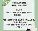 難病歴40年の保健師が体調の不安に寄り添います 診断すぐの不安、長期の症状の悩み、一緒に考えます イメージ3