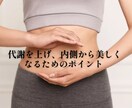 美味しく食べて健康的な美肌を作る簡単な方法教えます 張りのあるすべすべ美肌が手に入る 老けない調理法を伝授 イメージ2