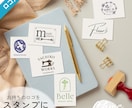 ロゴ＆ショップ名入り スタンプ作ります 屋号オリジナルスタンプ　オーダーメイド イメージ1