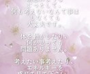 感謝価格✩代理参拝(白山比咩神社総本山)いたします 極近住【全国3000社】の総本山で心から祈祷をさせて頂きます イメージ3