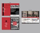 カタログ・パンフレット・会社案内・広報誌作ります ご要望に合わせてデザインを考えます！ イメージ7