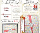日本お名前詩協会認定・配色はカスタマイズできます 送料込み！A4サイズもOK！世界に一つの名入りポエム イメージ10