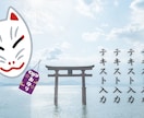 作成済みテンプレ販売いたします 神々しい雰囲気をイメージしたデザイン イメージ6