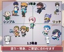 ポップなミニキャラ描きます SNSアイコンや配信にも使えるデフォルメキャラを描きます イメージ2