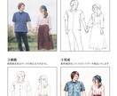 あなただけのほんわか★アナログイラスト描きます SNSのアイコンやヘッダー、Youtube、プレゼントなど♪ イメージ1
