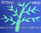 幼稚園や保育園の壁面作りを代行します 他サイトで1000件以上の実績あり！現役保育士が作ります！ イメージ2
