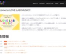 twitterアドバイス&代行付★HP作成します ★SNS×HPでブランド力を高め、ファンを増やしましょう！ イメージ4