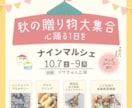 お店のファンを増やす！POPやSNS画像作ります 初心者大歓迎！自分で編集できるCanvaテンプレートも対応 イメージ10