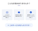 8万円〜シンプルなHP制作します 個人事業主向け見やすいサーバー費用なしのサイト制作 イメージ2