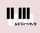 オリジナルロゴを作成致します 個人サロン様、オープンに向けてのロゴ制作 イメージ7