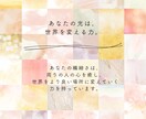 ただ…誰かと話したい！雑談でも愚痴でもお聴きします ちょっとだけ話したい！じっくり話したい！あなたの気分でOK♪ イメージ7