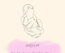 赤ちゃん・子どもの一筆書きイラストをお描きします 出産祝いや誕生日記念に！シンプルかつおしゃれなイラストを！ イメージ10