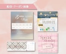 低価格で、集客つながるサロン向け画像作成いたします サロン運営経験を活かし世界観に合ったデザインをご提案します。 イメージ3