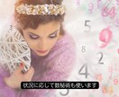 二者択一＊どちらを選べば幸せになれる？を占います どちらにするかの迷いをボイジャータロットで鑑定します イメージ6