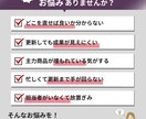 楽天市場中小店舗向け 売上に直結する導線改善します トップページ構成を整えて成果につながる流れに イメージ2