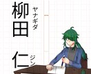 Trpgの立ち絵描きます 1000×1000pxでイラストは作成、差分4種類付 イメージ2