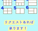 コスパ最強！なLINEリッチメニュー作ります これ以上LINEブロックさせません♪ イメージ2