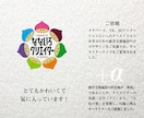 ハイクオリティの日本語ロゴをデザインします 他社では真似できない、高品質な日本語ロゴを提供いたします。 イメージ5
