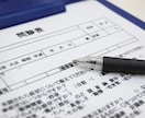 精神科・心療内科を受診するかお悩みの方相談のります 元精神科相談員が対応！秘密厳守 イメージ10