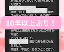 霊視×タロット深掘り鑑定　復縁不倫占います 8000→3500円大ボリューム鑑定　縁結び恋愛成就二人未来 イメージ8
