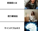 吃音の悩みを解決します ハキハキと話せるように一緒に楽しみましょう！ イメージ1