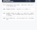 産業機械・建設機械の不具合対応文書を添削します 「何をどう説明すればよいか分からない」を伝わる文書に整えます イメージ2