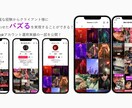 低価格！早い！伝わるスライド資料の作成代行します 伝え方までフォロー！話が苦手な人の喋り方コンサルも行います！ イメージ5