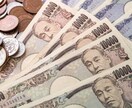 遠隔であなたの仕事・金運上昇させます 仕事・金運上昇させる施術をします！（金運瞑想法付き） イメージ1