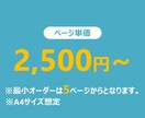 既存のパワポを見栄え良くリデザインします パワポをもらうだけで、 綺麗なパワポデータに仕上げます。 イメージ4