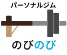 オンライントレーニングで激痩せさせます プロトレーナーと一緒にオンラインで自宅トレ！！ イメージ2