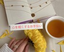 心のモヤモヤ頭の中のぐるぐる晴れやかにします 自分が作り出した心と頭の中の負の感情はエゴ、あなたではない イメージ6