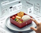 AIを用いた簡易的なツールを作ります AIを用いたアプリを作成web上に公開サポートします イメージ1