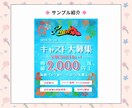 WEB画像を作成します シンプルでやさしい、伝わるデザイン イメージ5