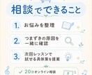 譜読みは絶対に楽しくおしえられます 音大院卒講師が譜読みの指導法・家庭練習方法を整理 イメージ3