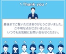 1回完結❗️内向型専門のキャリコンが自己分析します やりがい、価値観、強み等自己理解が深まり生き生き働くあなたへ イメージ5
