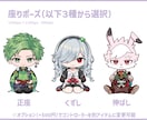 多用途デフォルメ・オリジナルミニキャラ描きます 活動者は１枚持ってれば損はなしの優秀素材！細部まで個性を表現 イメージ3