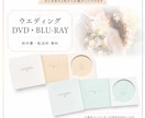 まるで雑誌！POPなプロフィールムービーを作ります 式場規定への対応可能 / DVD・Blu-ray無料 イメージ10