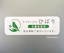マグネット看板を製作します 車両などに。取り外し自在なマグネット看板（社名・ロゴ対応） イメージ8