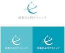 5名様限定！シンプルで目に止まる！ロゴを作成します イメージが固まって無くてもOK！！修正無制限！ イメージ2