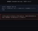 日常崩壊戦慄の隣人編10話PDF配信します 隣人トラブルの裏に潜む逃げ場なき心理崩壊記録モキュメンタリー イメージ4