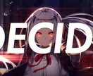 オリジナルMVなど作ります イラストから映像までMVを制作 イメージ1