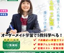 プロ講師が、教育系の資料を作成します 問題プリント、事務用資料、SNS用画像に！ イメージ2